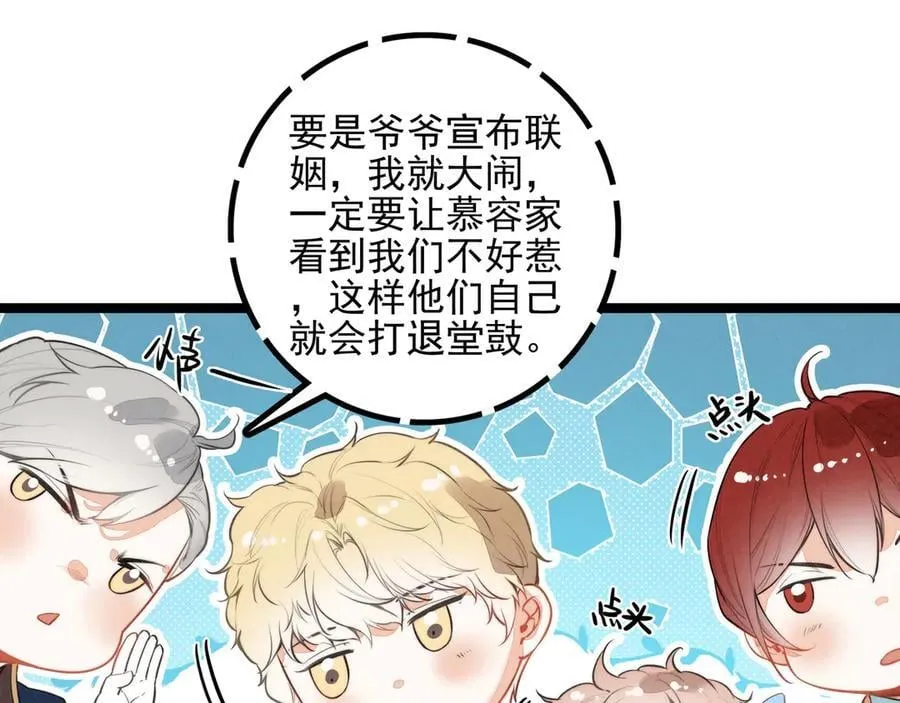第27话 时光荏苒，剧情再次推动！ 第82页