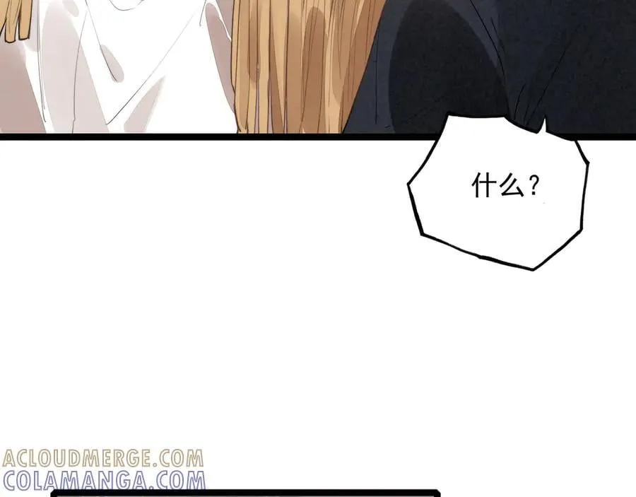 第27话 时光荏苒，剧情再次推动！ 第101页