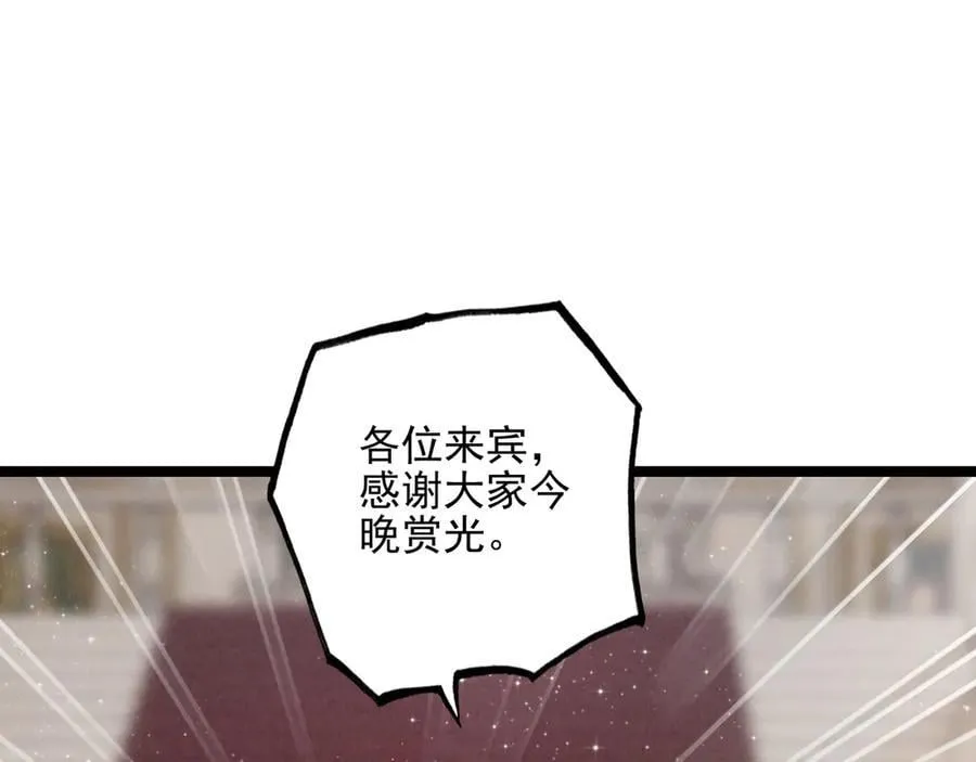 第27话 时光荏苒，剧情再次推动！ 第104页