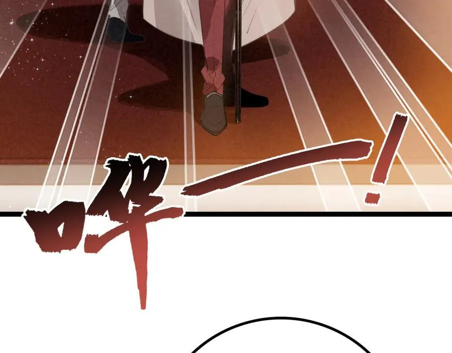 第27话 时光荏苒，剧情再次推动！ 第106页