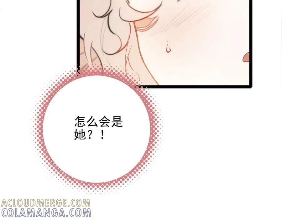 第27话 时光荏苒，剧情再次推动！ 第113页