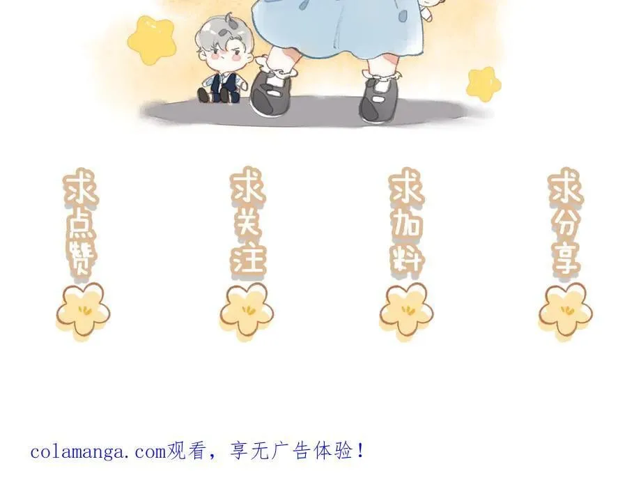 第27话 时光荏苒，剧情再次推动！ 第122页