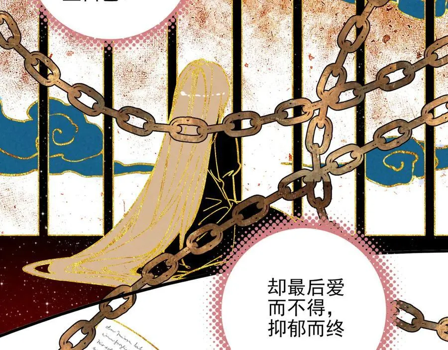 第28话 是你们！真正的主角们！ 第12页
