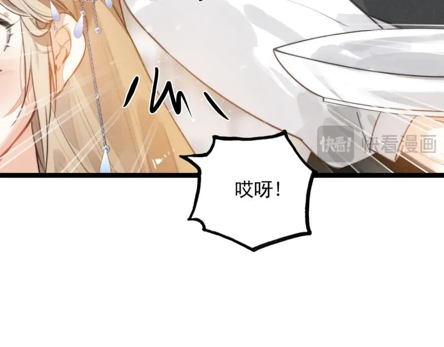 第28话 是你们！真正的主角们！ 第26页