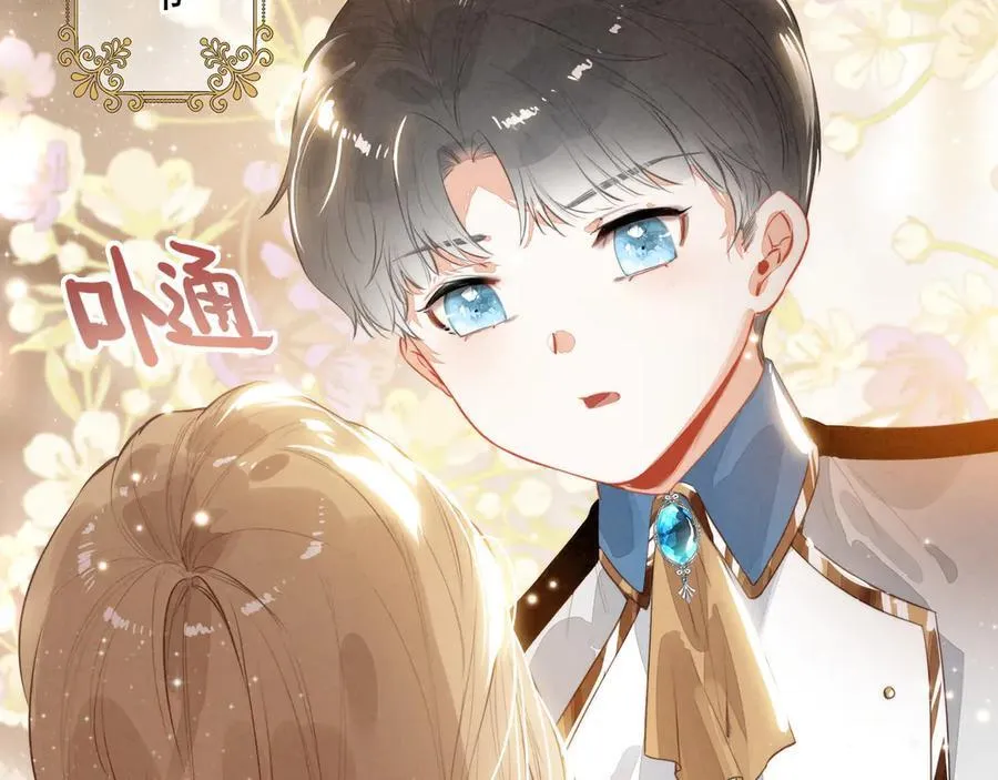 第28话 是你们！真正的主角们！ 第39页