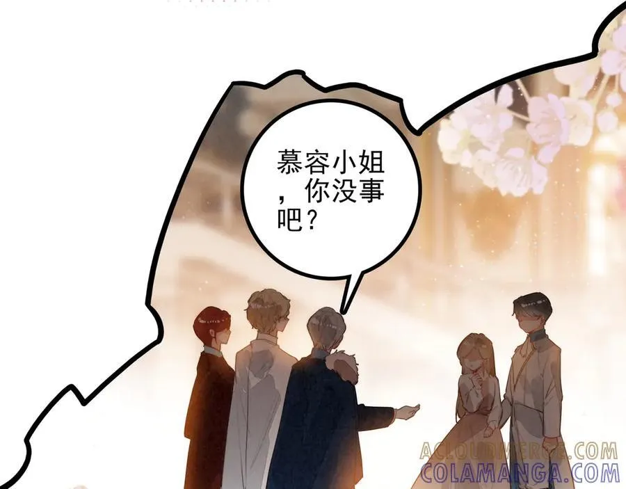 第28话 是你们！真正的主角们！ 第46页
