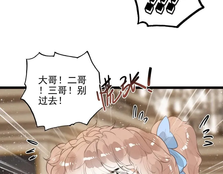 第28话 是你们！真正的主角们！ 第53页