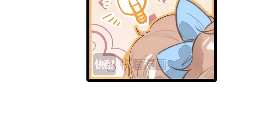 第28话 是你们！真正的主角们！ 第59页