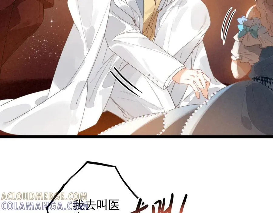 第28话 是你们！真正的主角们！ 第64页