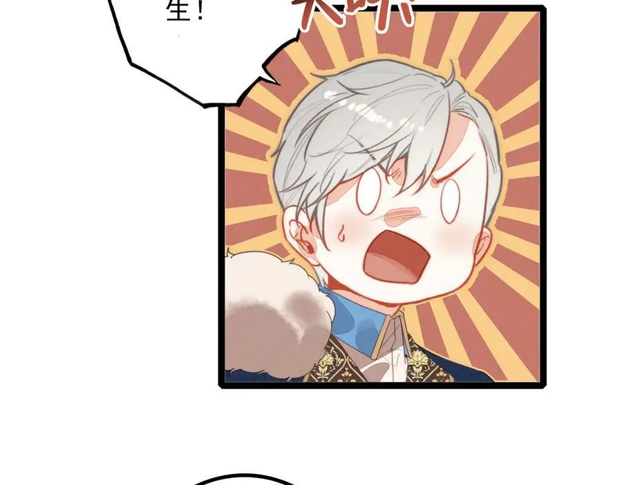 第28话 是你们！真正的主角们！ 第65页