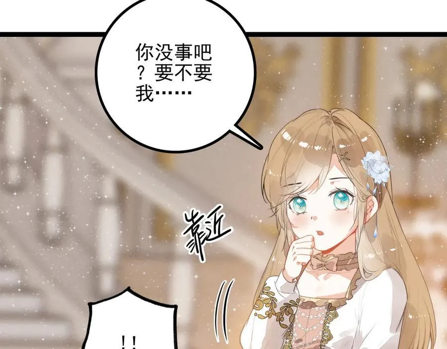 第28话 是你们！真正的主角们！ 第66页