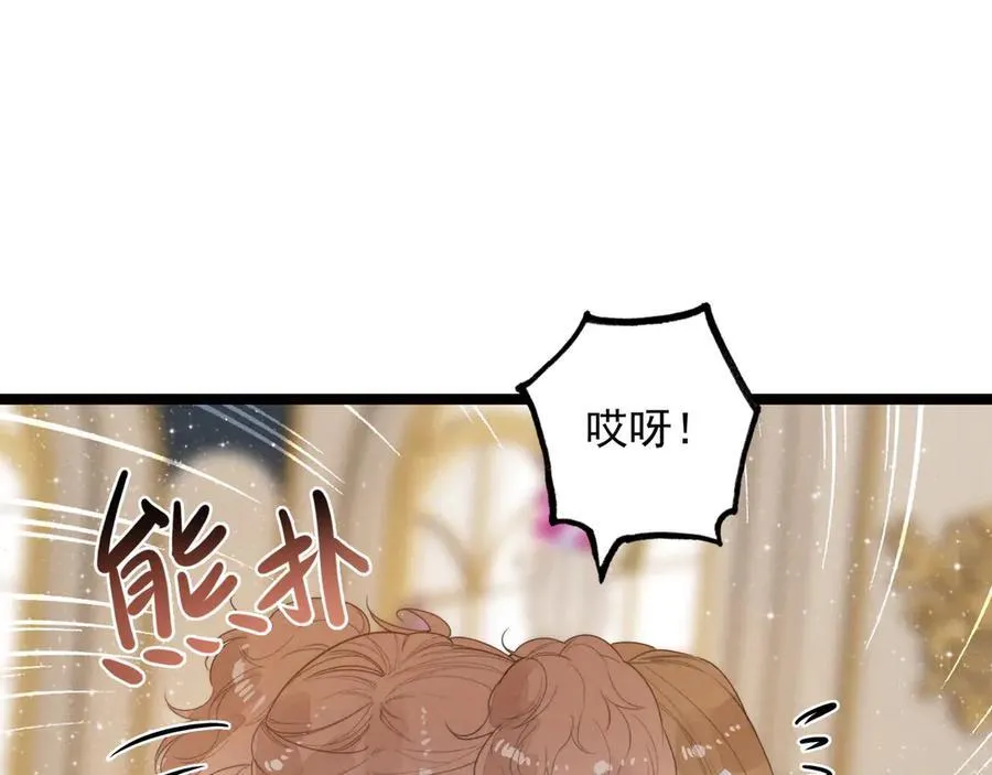 第28话 是你们！真正的主角们！ 第71页