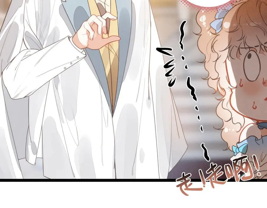 第28话 是你们！真正的主角们！ 第80页