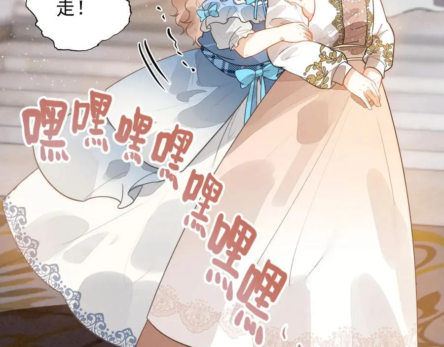 第28话 是你们！真正的主角们！ 第86页