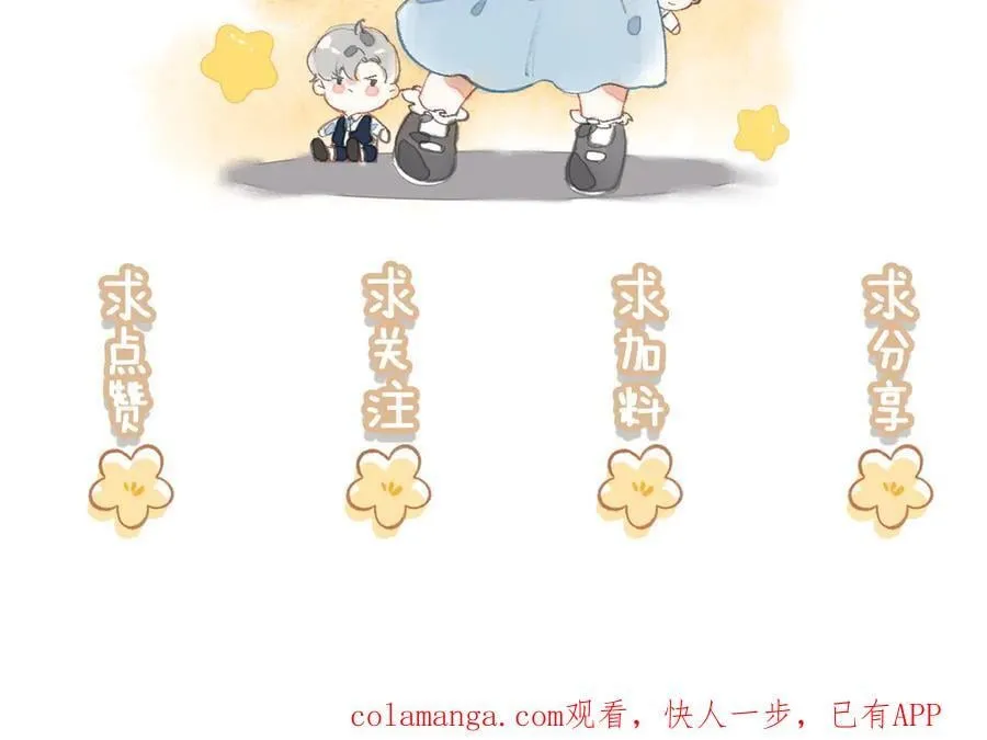 第28话 是你们！真正的主角们！ 第95页