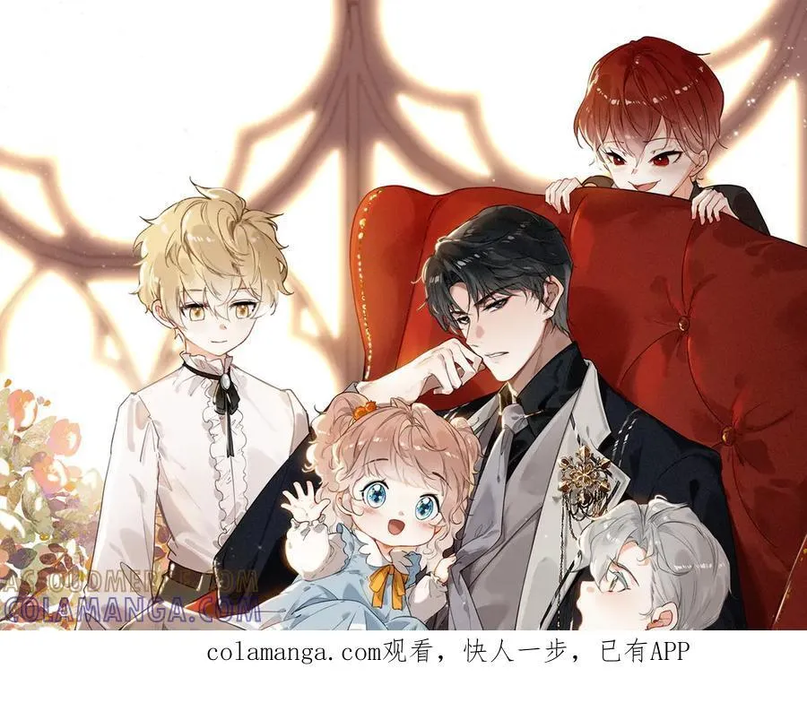 第29话 婉晴小姐，似乎不错呀！ 第1页