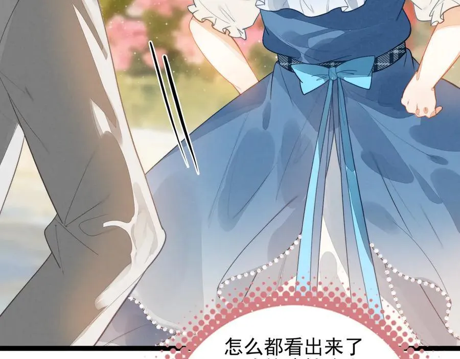 第29话 婉晴小姐，似乎不错呀！ 第67页