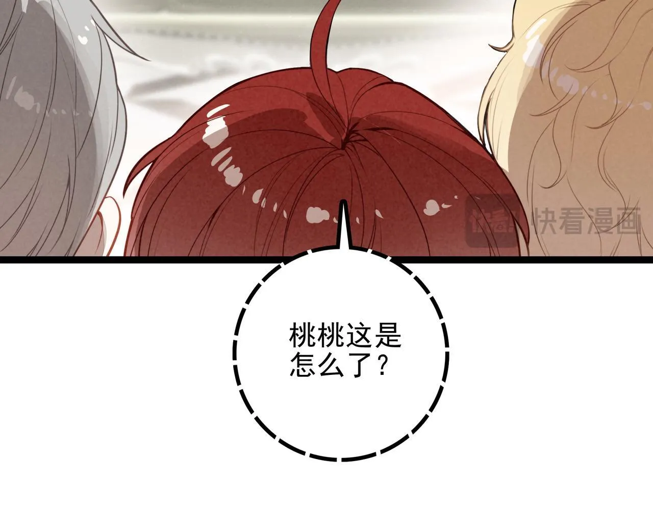 第31话 上学去啦！ 第17页