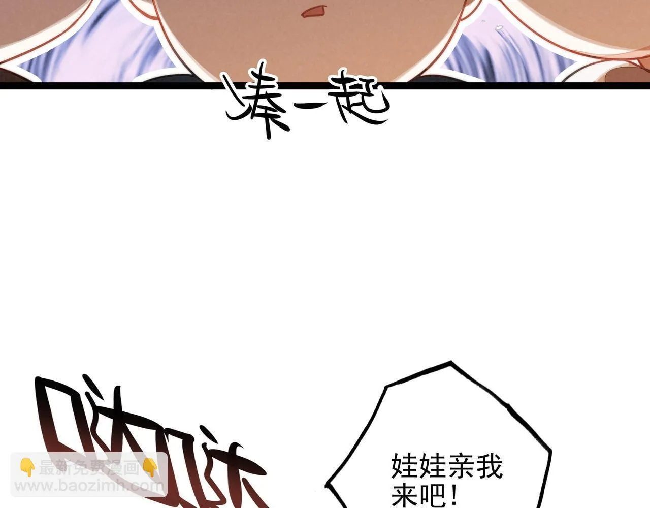 第31话 上学去啦！ 第19页