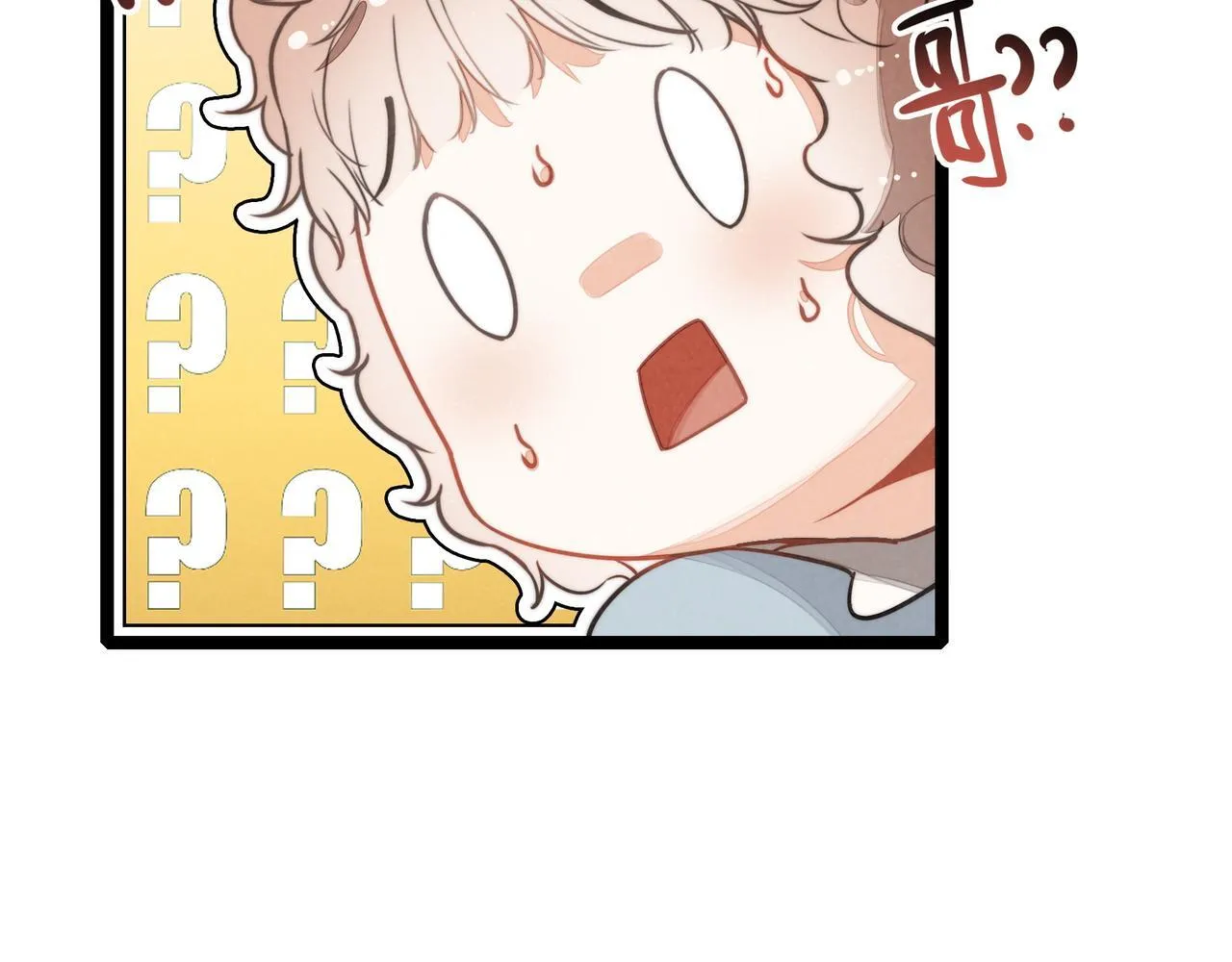 第31话 上学去啦！ 第23页