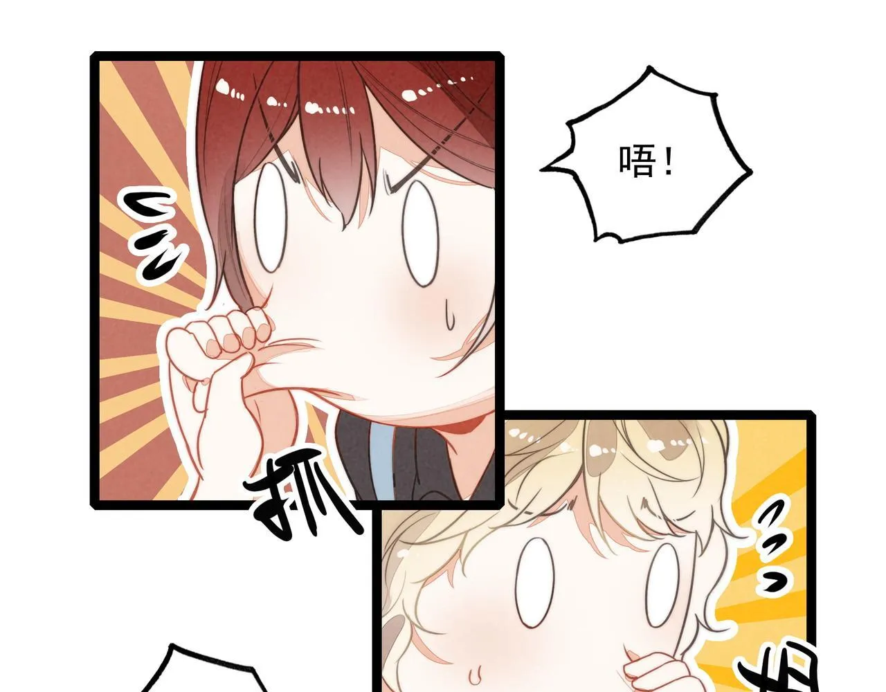 第31话 上学去啦！ 第31页