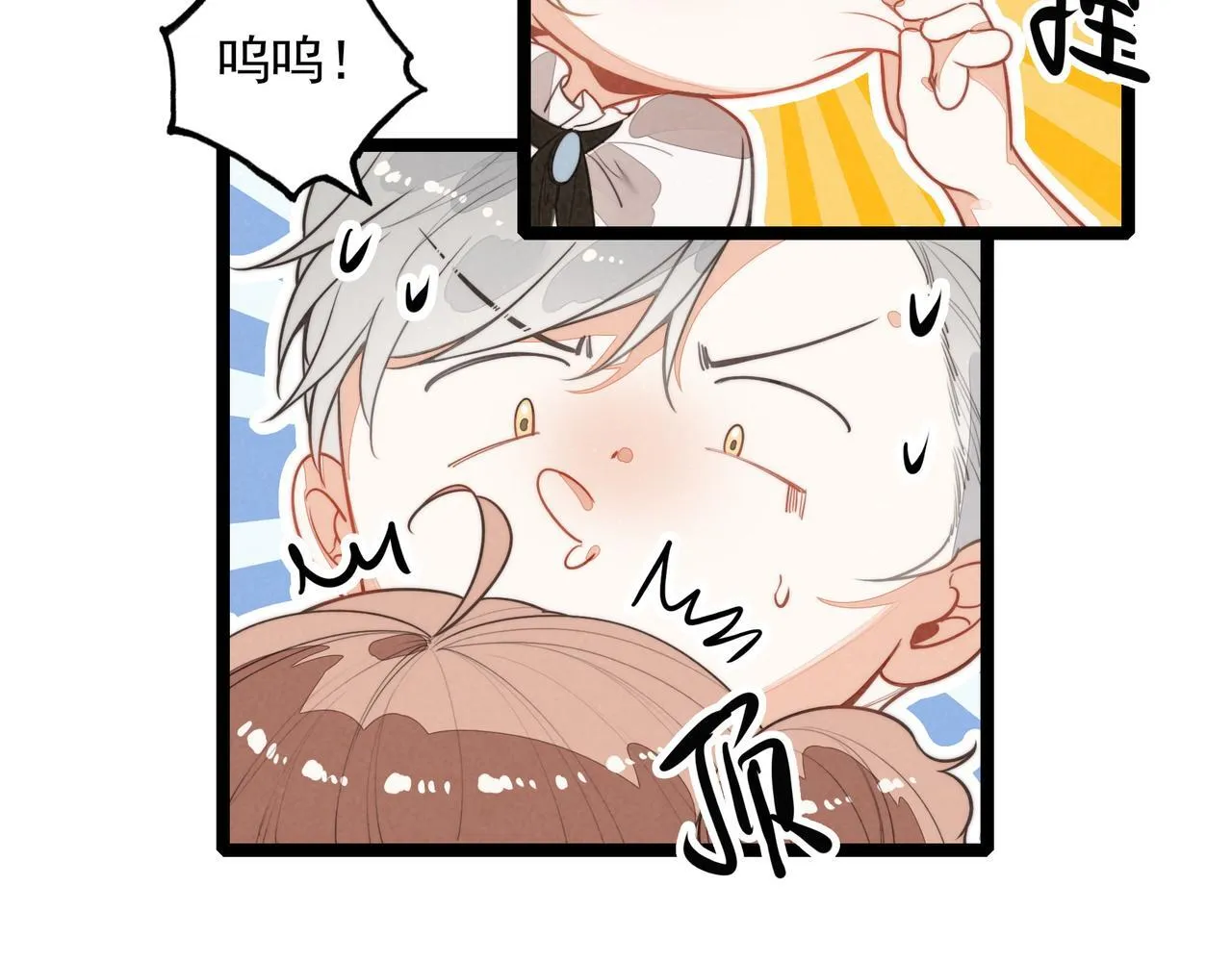 第31话 上学去啦！ 第32页