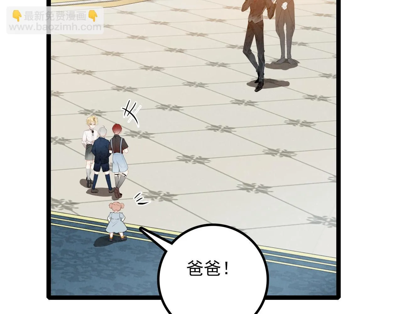 第31话 上学去啦！ 第36页