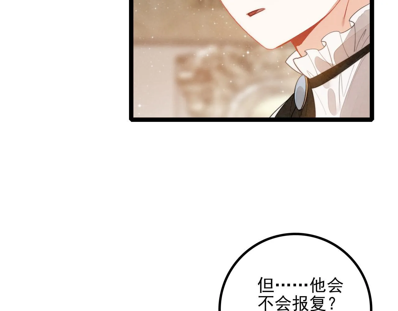 第31话 上学去啦！ 第46页