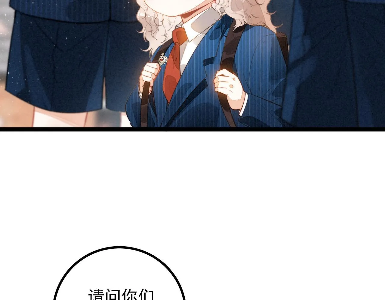 第31话 上学去啦！ 第83页