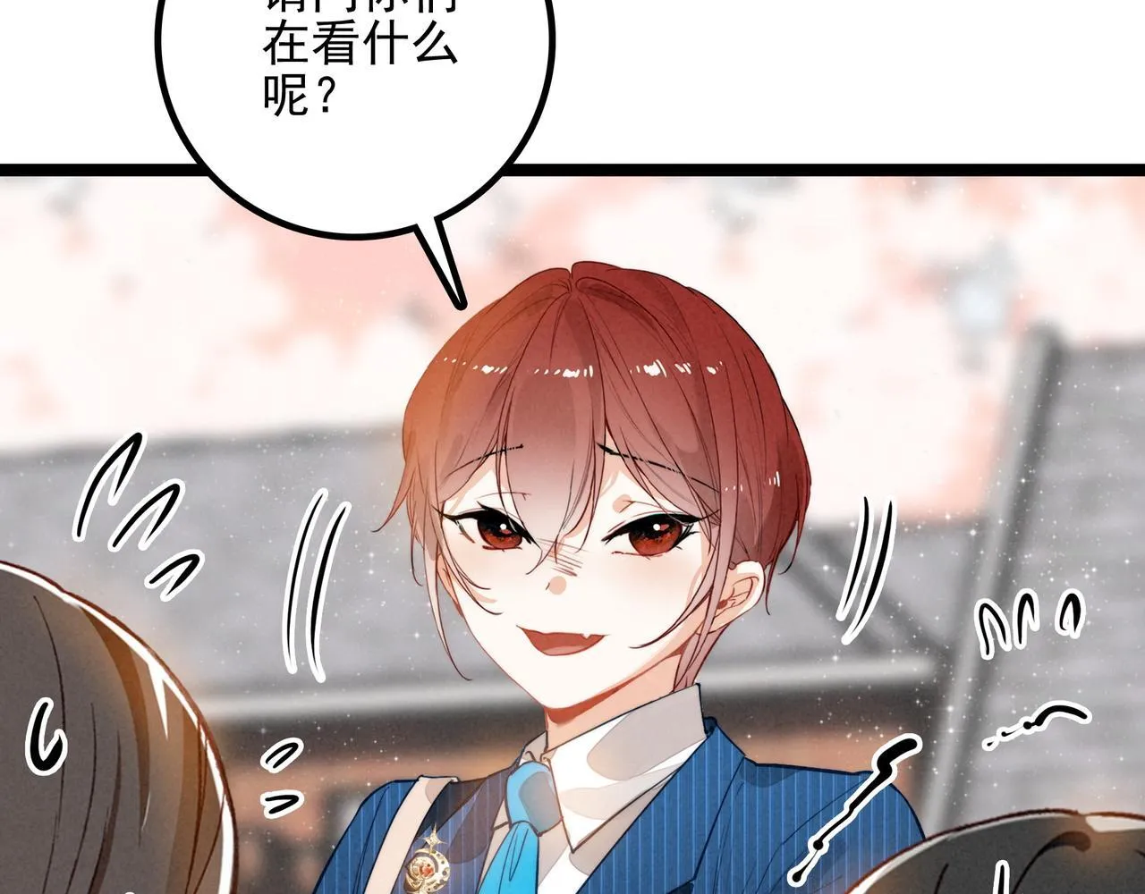 第31话 上学去啦！ 第84页