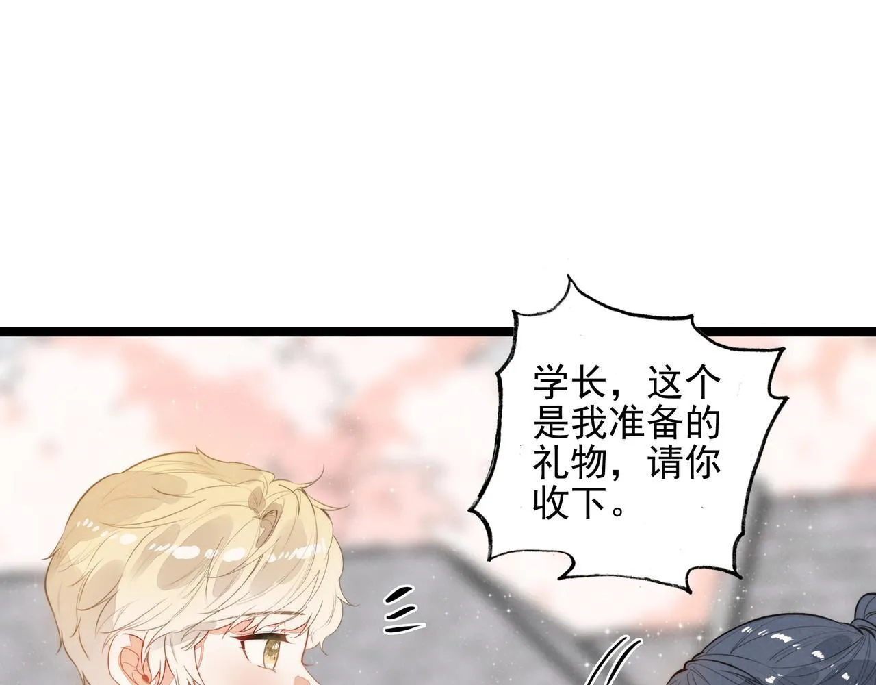 第31话 上学去啦！ 第86页