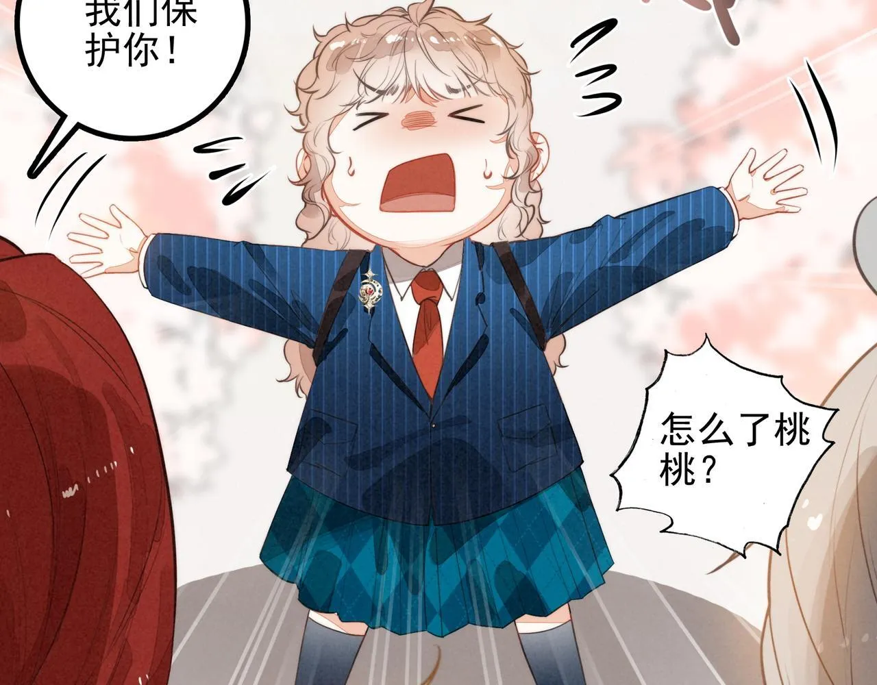 第31话 上学去啦！ 第91页