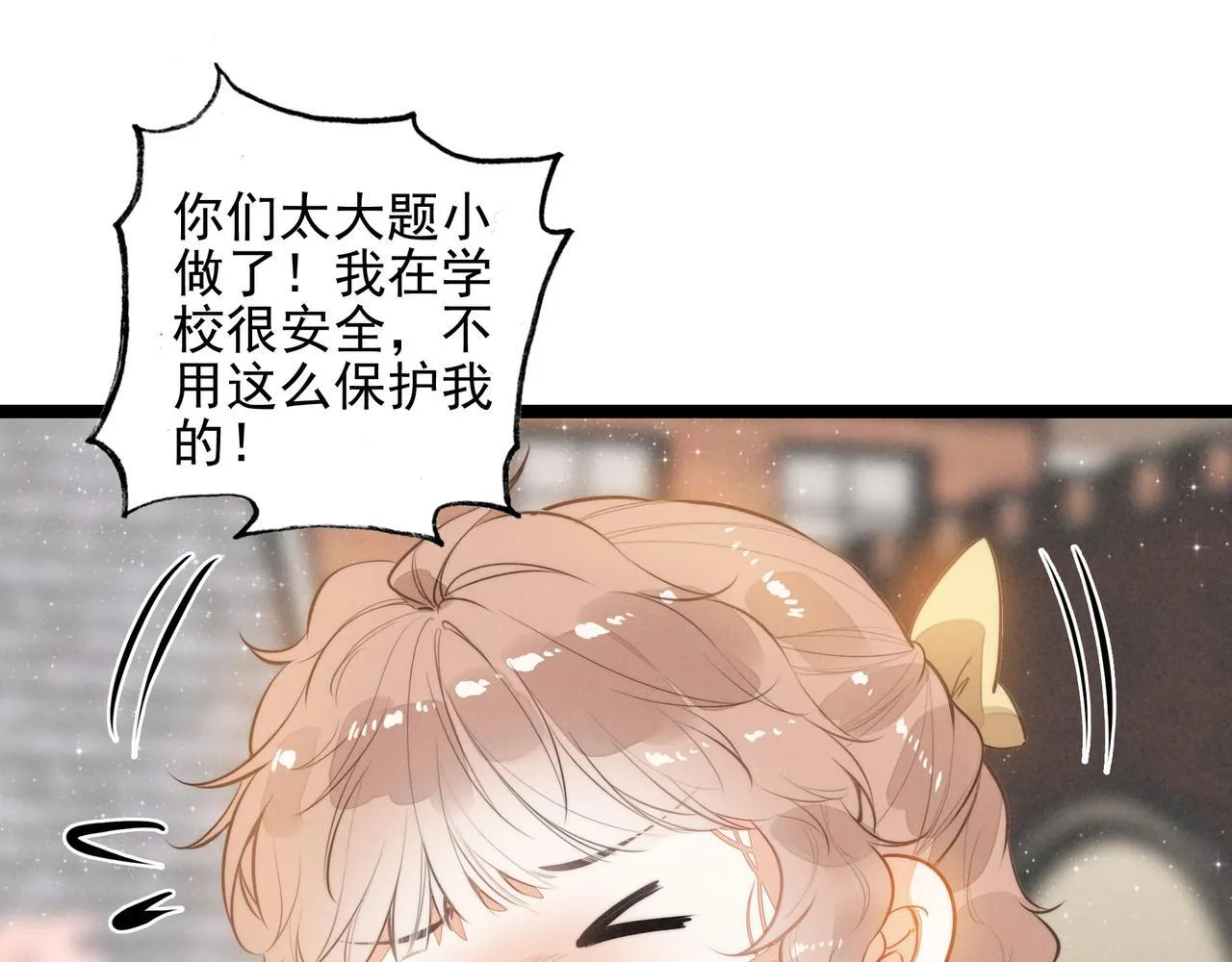 第31话 上学去啦！ 第93页
