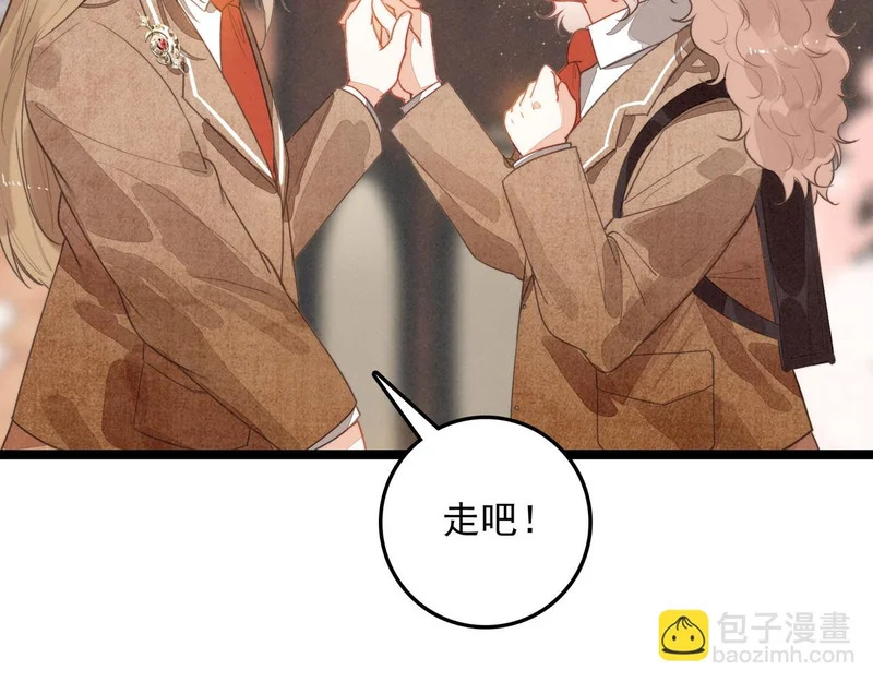 第32话 是新的姐妹！ 第19页