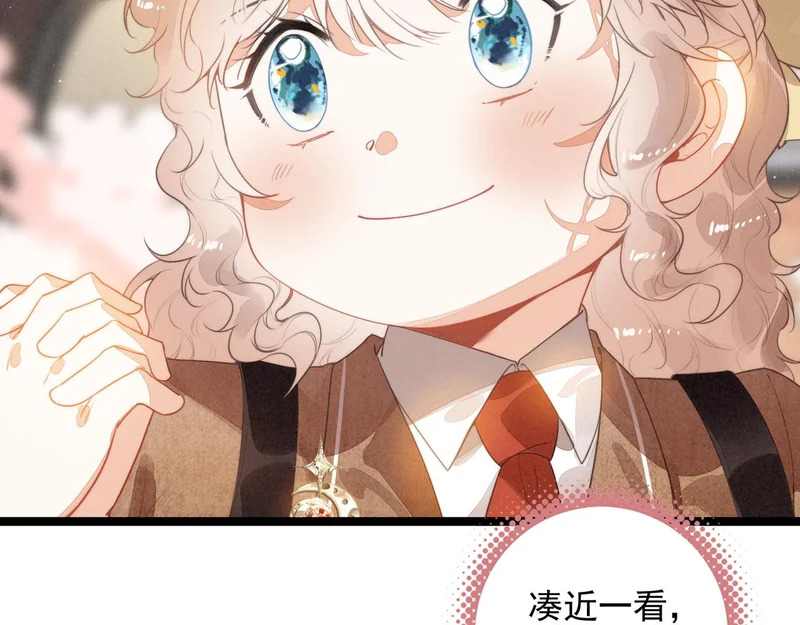 第32话 是新的姐妹！ 第41页