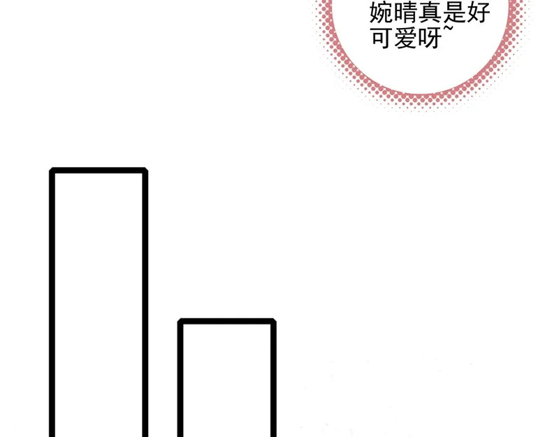 第32话 是新的姐妹！ 第42页
