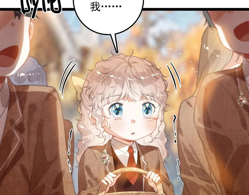 第32话 是新的姐妹！ 第47页