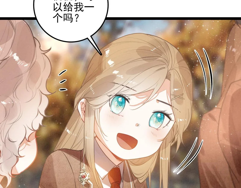 第32话 是新的姐妹！ 第56页