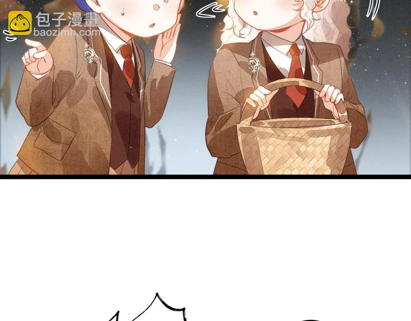 第32话 是新的姐妹！ 第75页