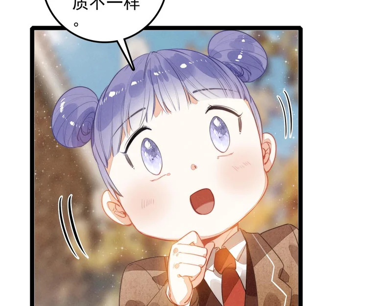 第32话 是新的姐妹！ 第78页