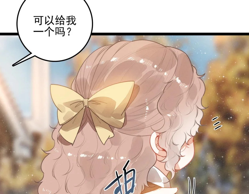 第32话 是新的姐妹！ 第81页