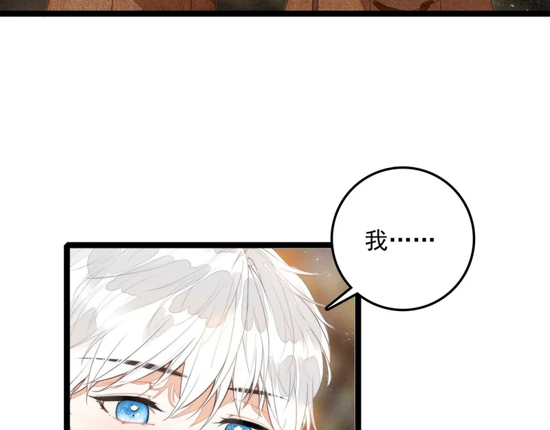 第34话 命运齿轮开始重新转起来 第9页