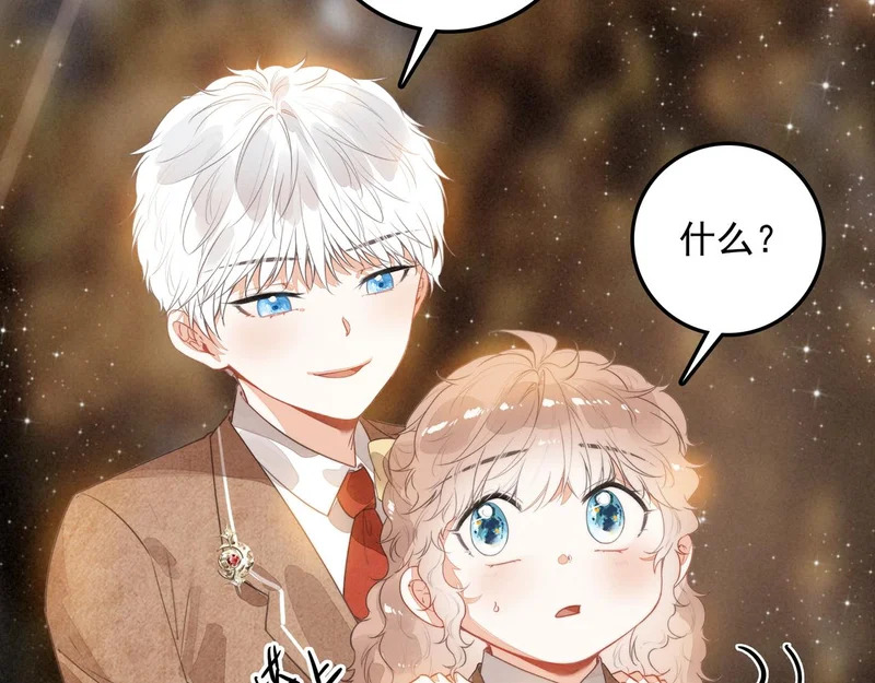 第34话 命运齿轮开始重新转起来 第18页
