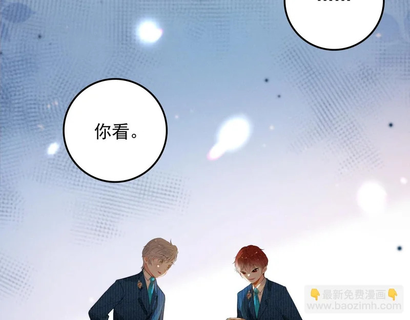 第34话 命运齿轮开始重新转起来 第22页