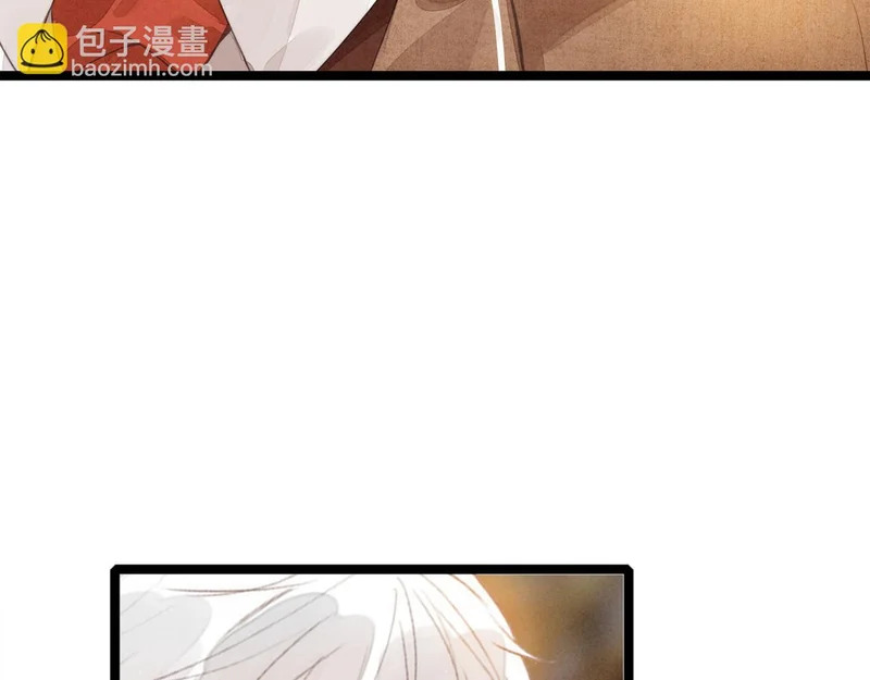 第34话 命运齿轮开始重新转起来 第33页