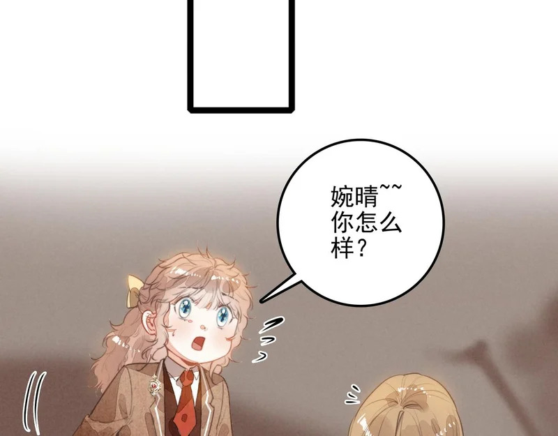 第34话 命运齿轮开始重新转起来 第46页