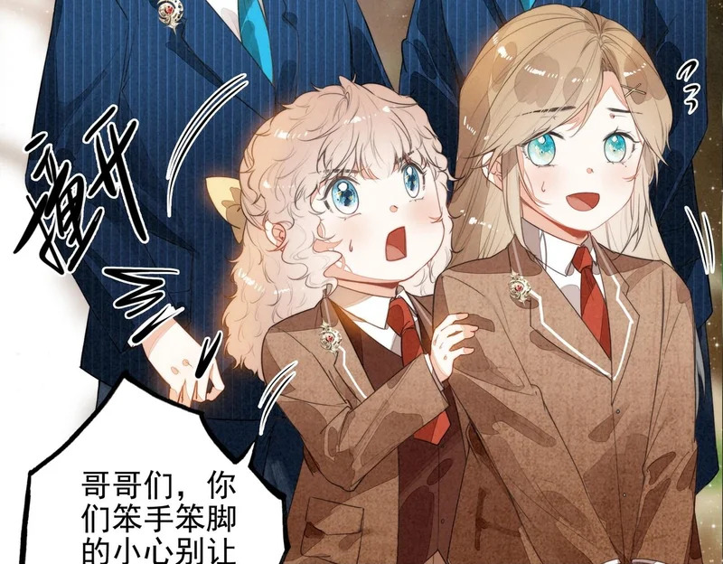 第34话 命运齿轮开始重新转起来 第50页
