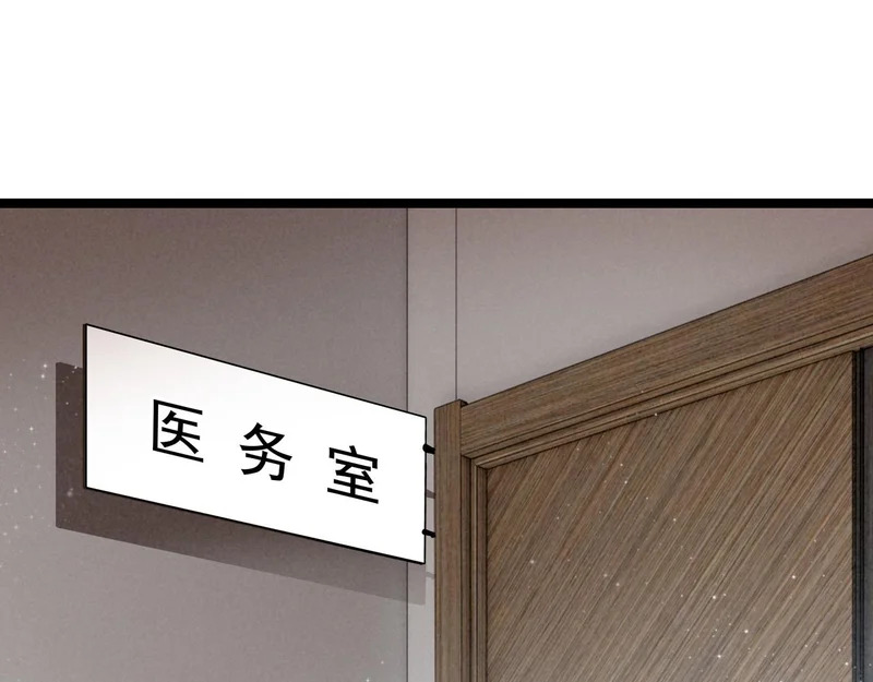 第34话 命运齿轮开始重新转起来 第58页