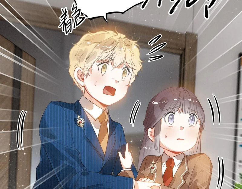 第34话 命运齿轮开始重新转起来 第65页