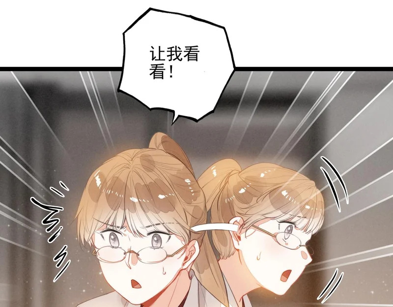 第34话 命运齿轮开始重新转起来 第67页